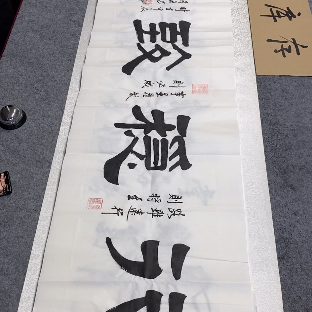 书法书法作品欣赏，