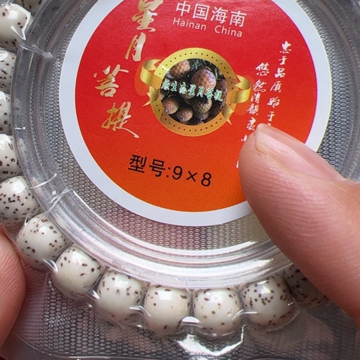 猴头核桃手串看看咯