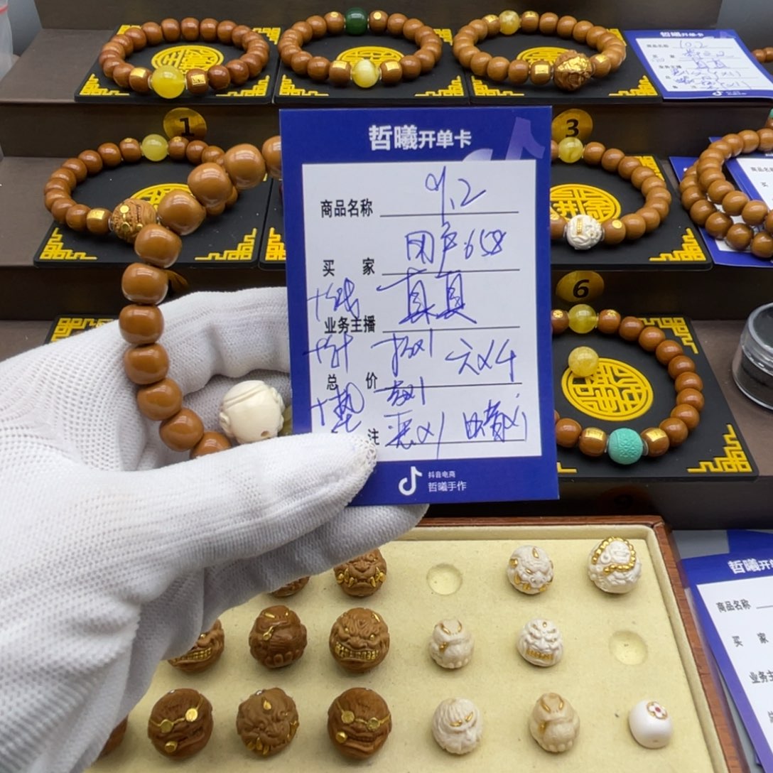 用***4猴头核桃手串猴头