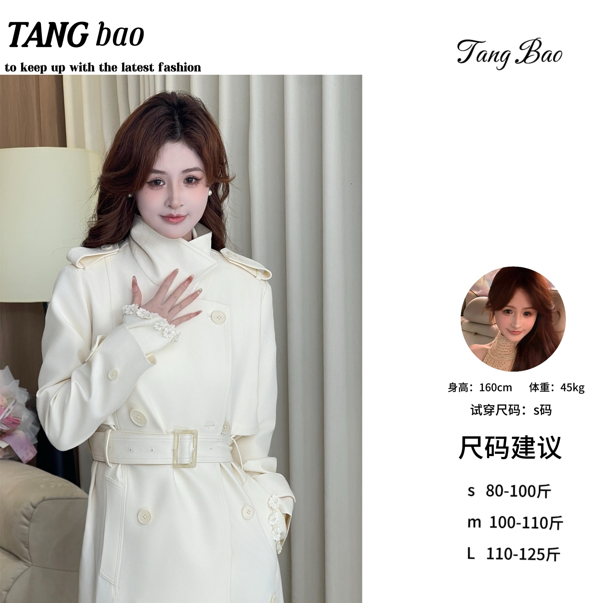 糖宝精选●【许妍风衣】风衣预TBQ5FY5843