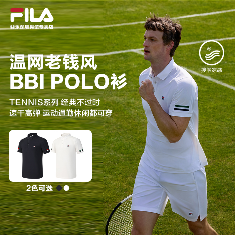 Fila/斐乐男款【FILA大满贯POLO】夏季运动短袖A11M533138F