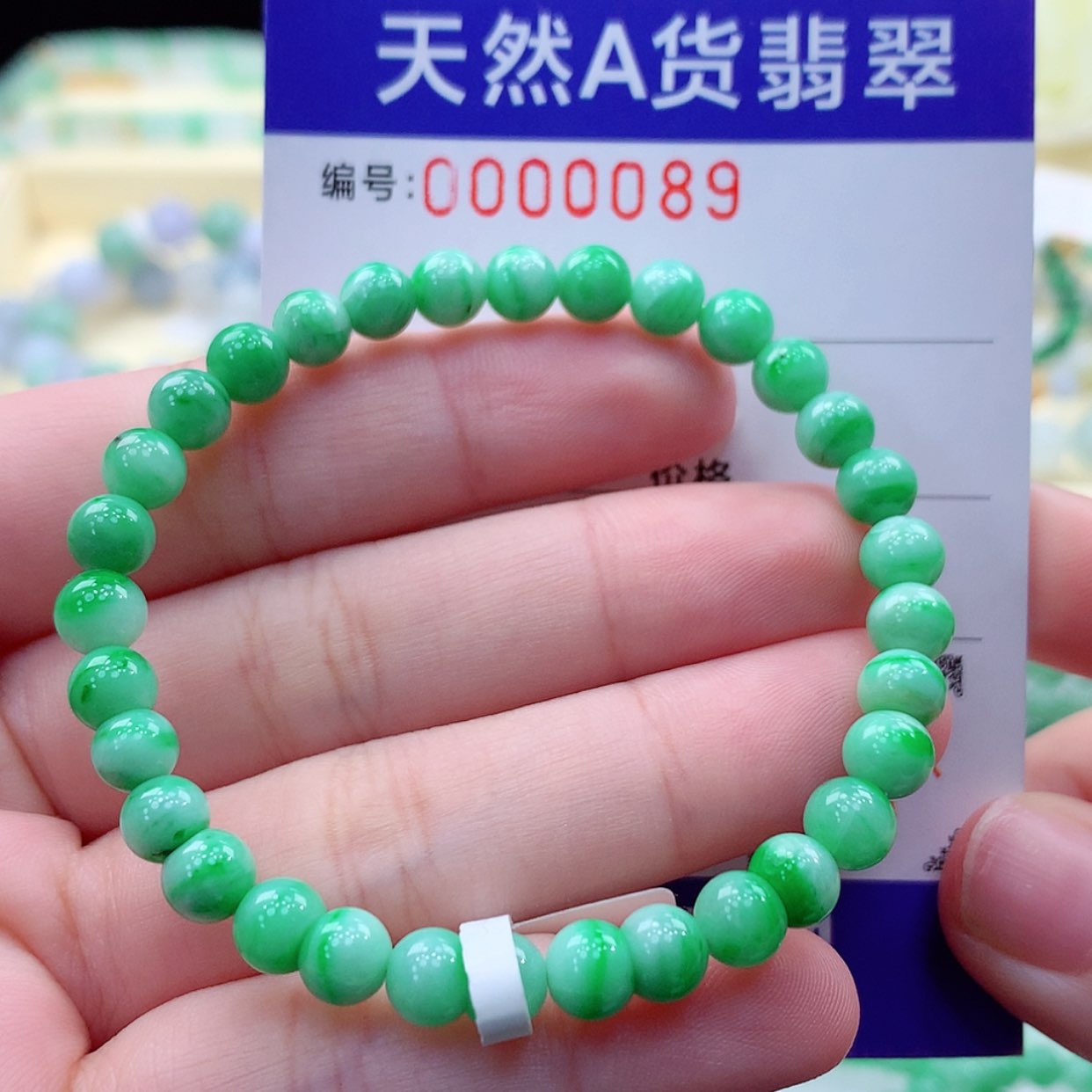 【闪购商品】翡翠毛衣链未镶嵌缅甸天然a货翡翠