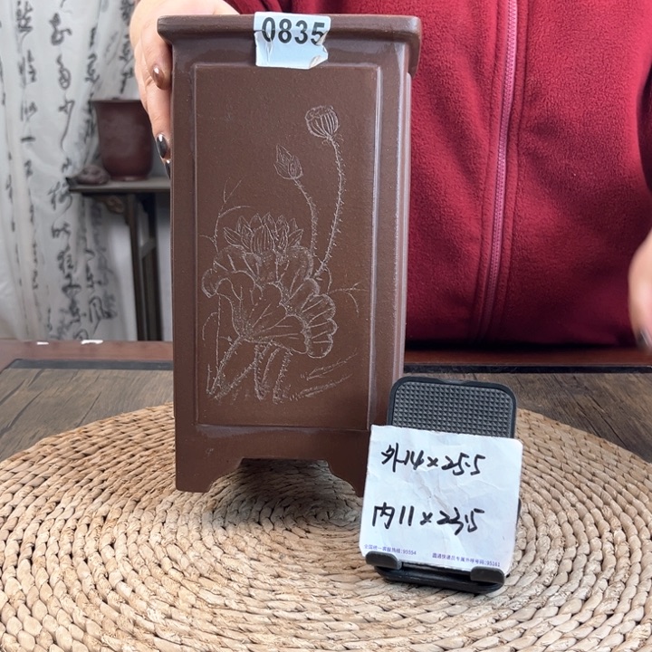 紫砂花盆紫玉金砂荷花刻绘奎面签筒0835