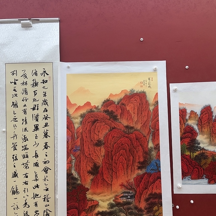 平***福书画一二三四五六