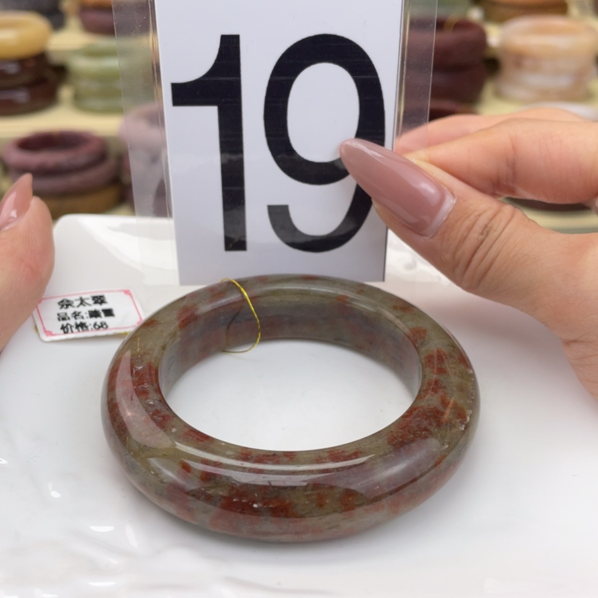 【闪购商品】石英质玉手镯未镶嵌