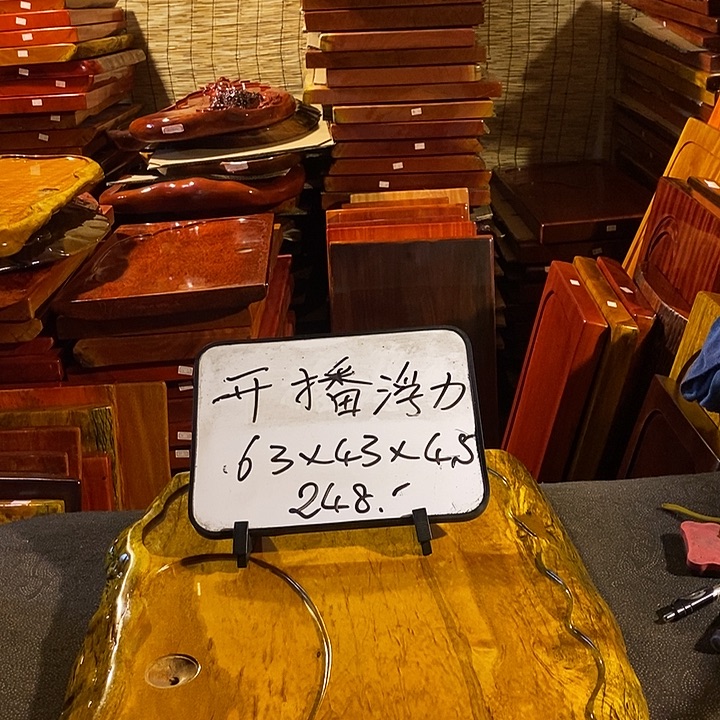 楠木特价楠木楠木