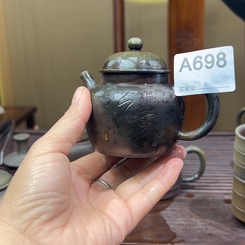 沉*戬谷龙窑坭兴陶柴烧茶壶698