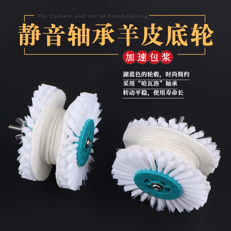 【静音底轮系列】静音羊皮底轮星月猴头文玩抛光挂瓷包浆上色底轮