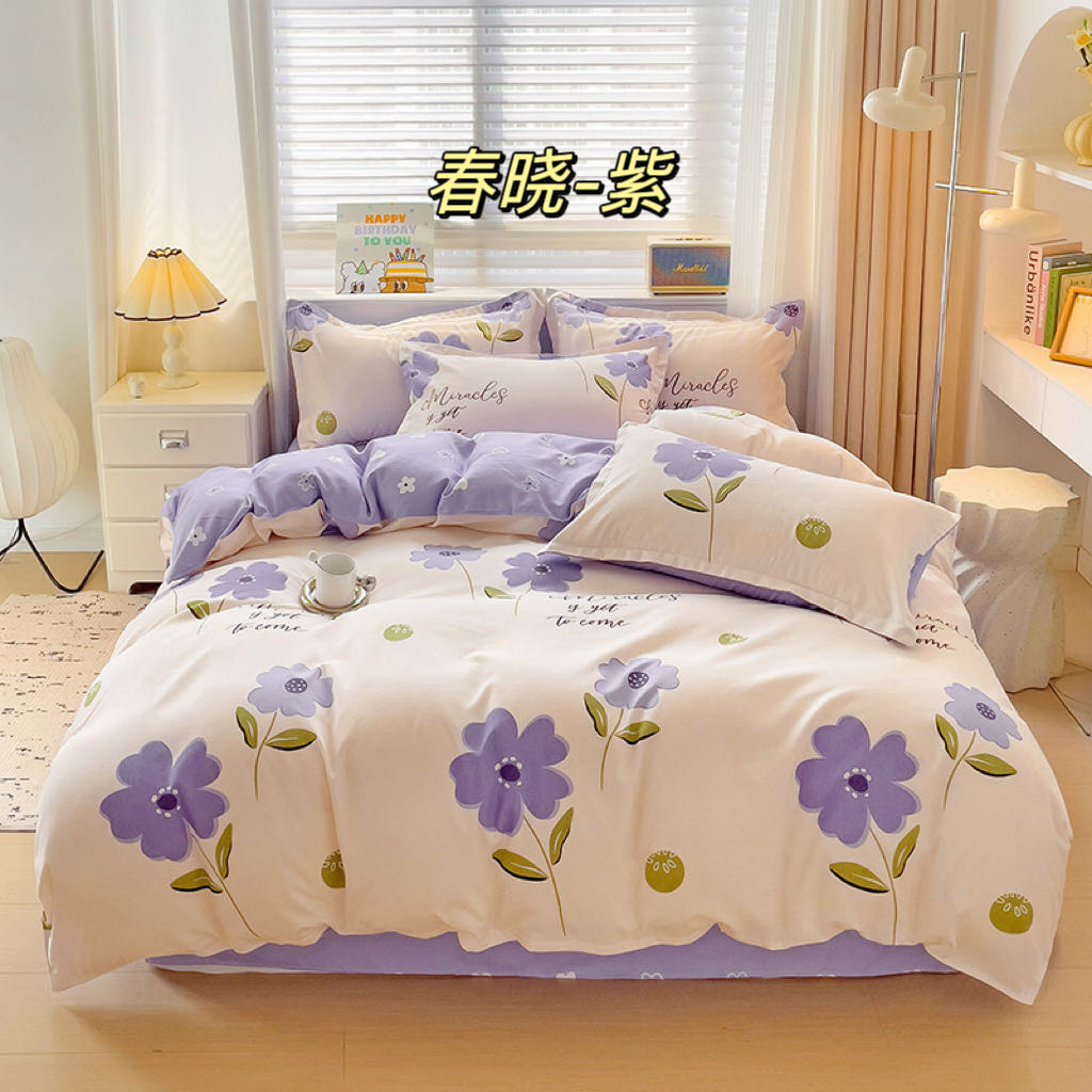 床上套件四件套小清新印花双面单人斜纹磨毛宿舍