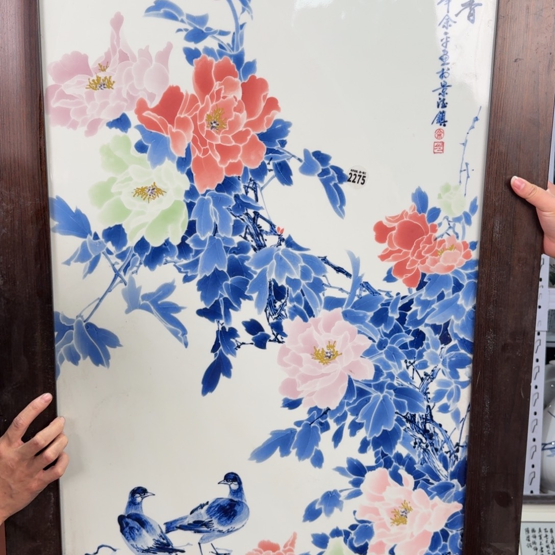 吴义松甄选陶瓷2275