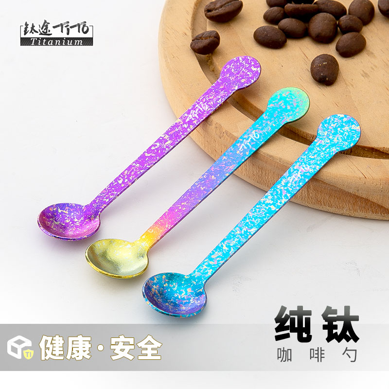 钛途TiTo纯钛咖啡勺儿童小勺子便携勺小调羹餐具套装搅拌勺健康
