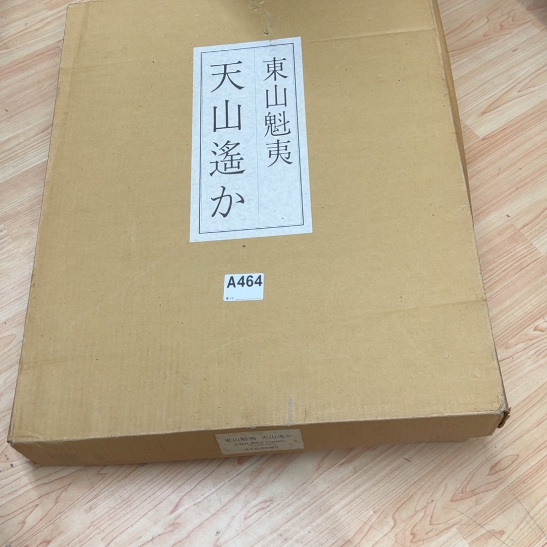 威***逊剪纸艺术464不退不换
