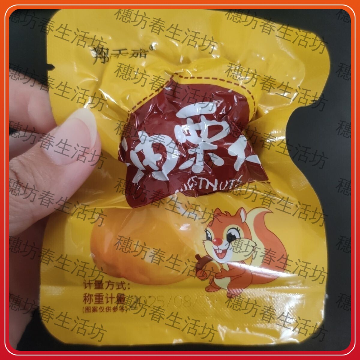 即食板栗仁油栗仁小包装孕妇休闲真空甘栗仁熟制栗子软糯香甜