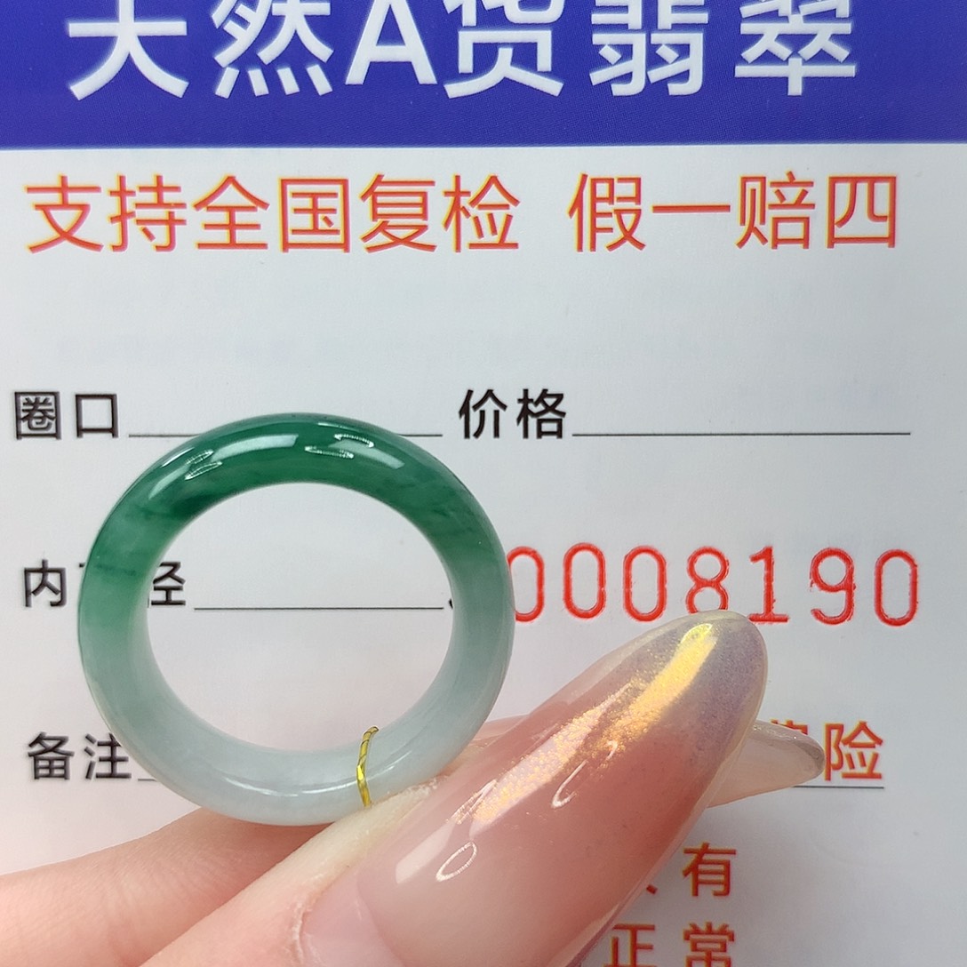未镶嵌戒指翡翠港12