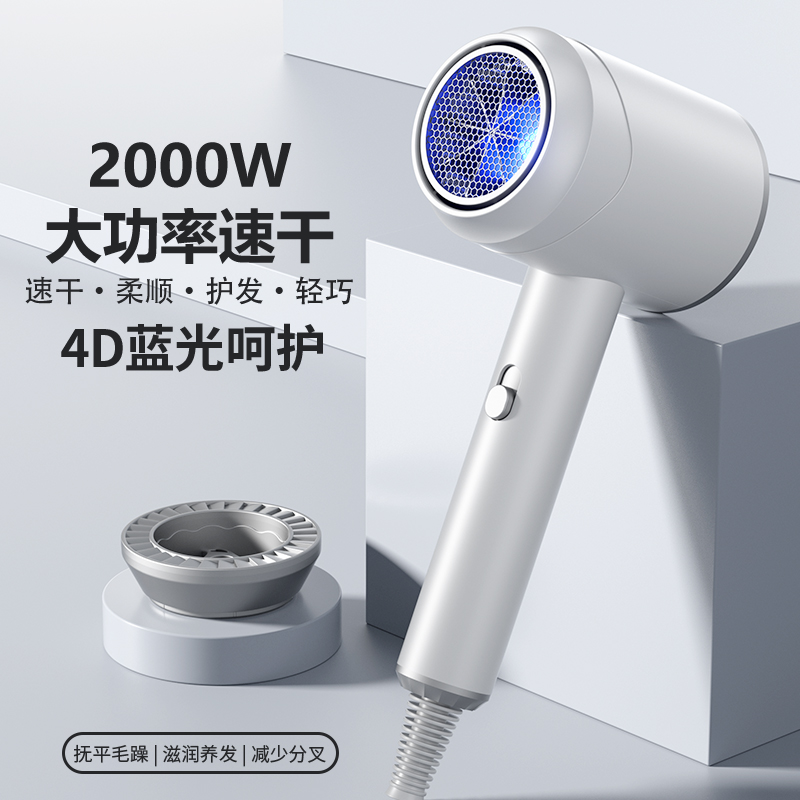 电吹风机家用大风力吹头发大功率负离子护发速干发廊理发店不伤发