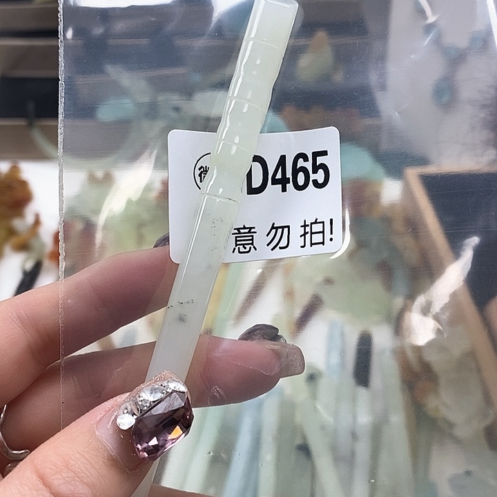 蛇纹石玉发饰合金秋***O