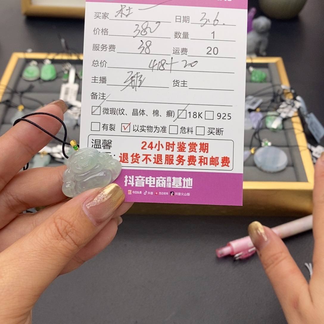 翡翠颈饰18K金镶嵌杜*胖