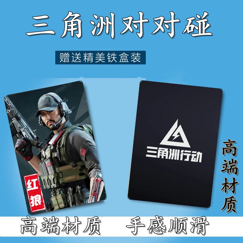 三角洲代肝哈夫卡牌