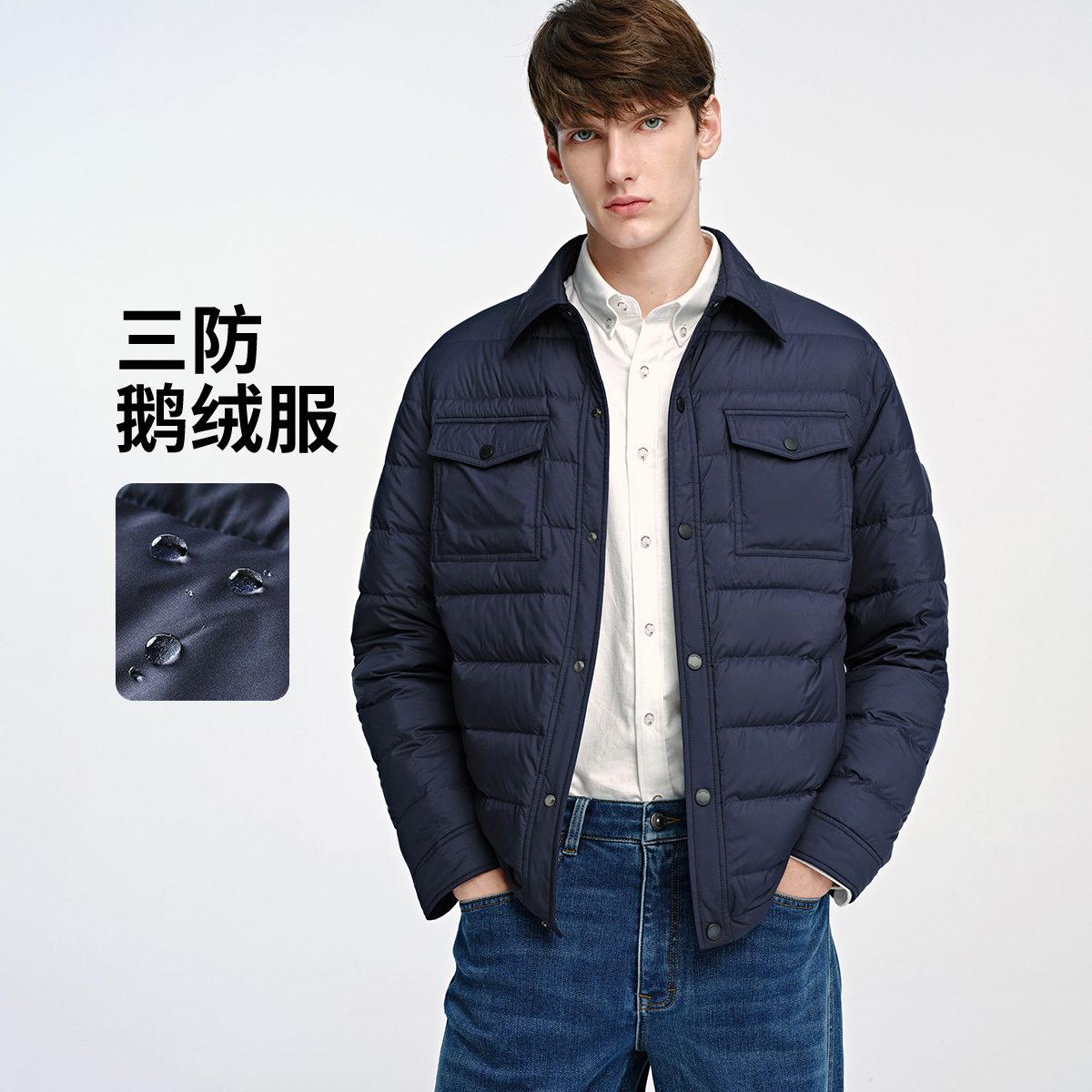 [三防鹅绒服]navigare意大利小帆船轻盈保暖羽绒服男翻领工装外套