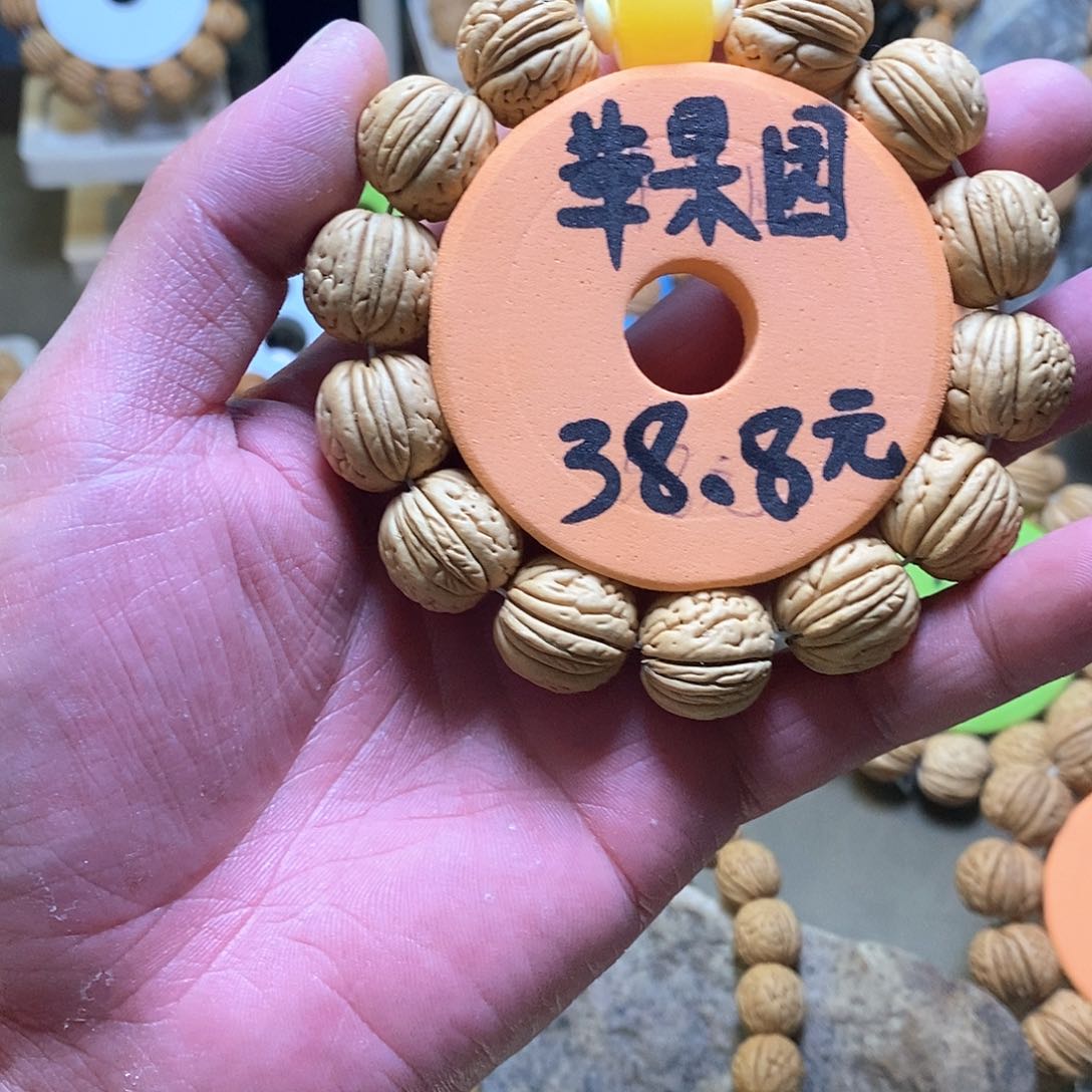 苹果园福利多多多