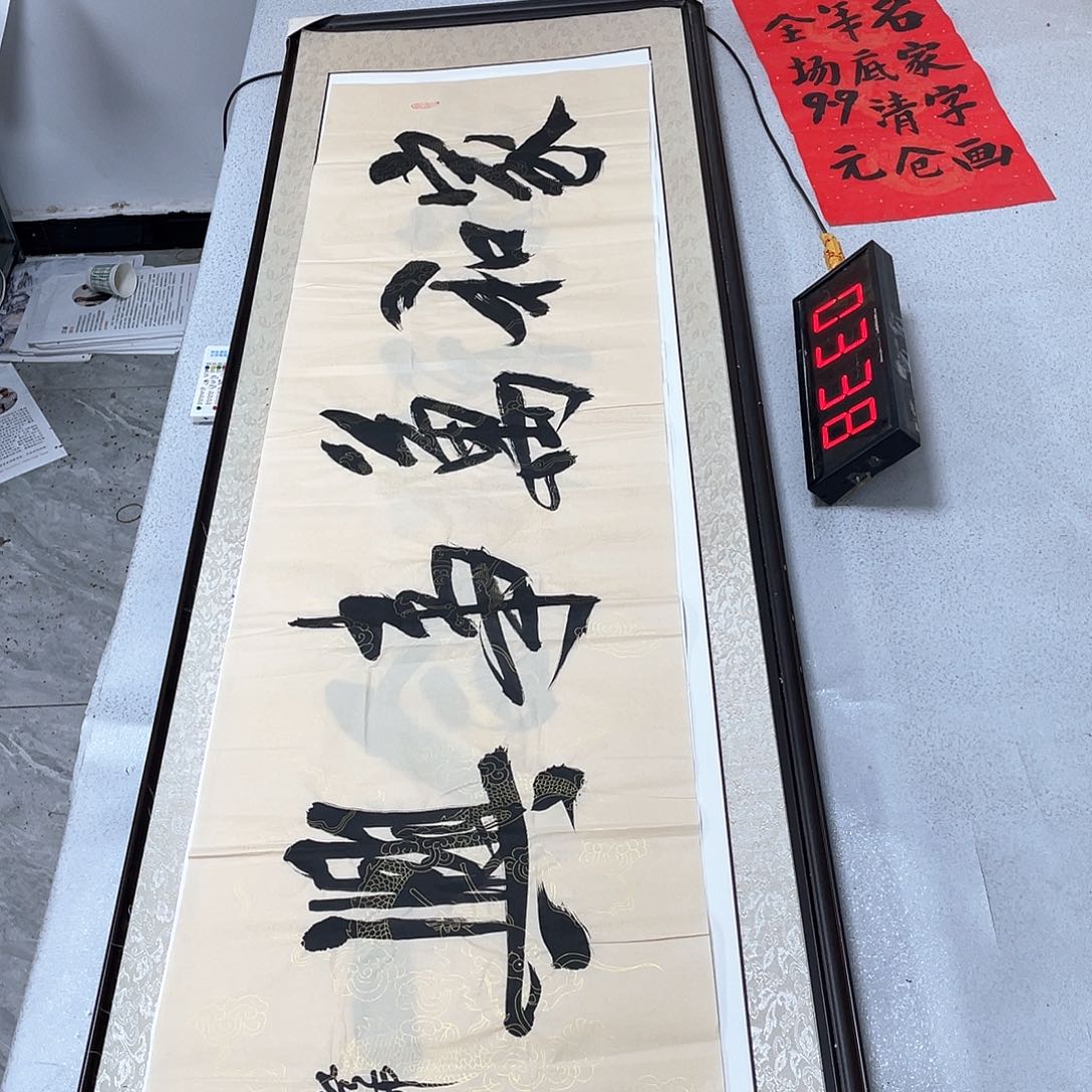 书法书法作品欣赏