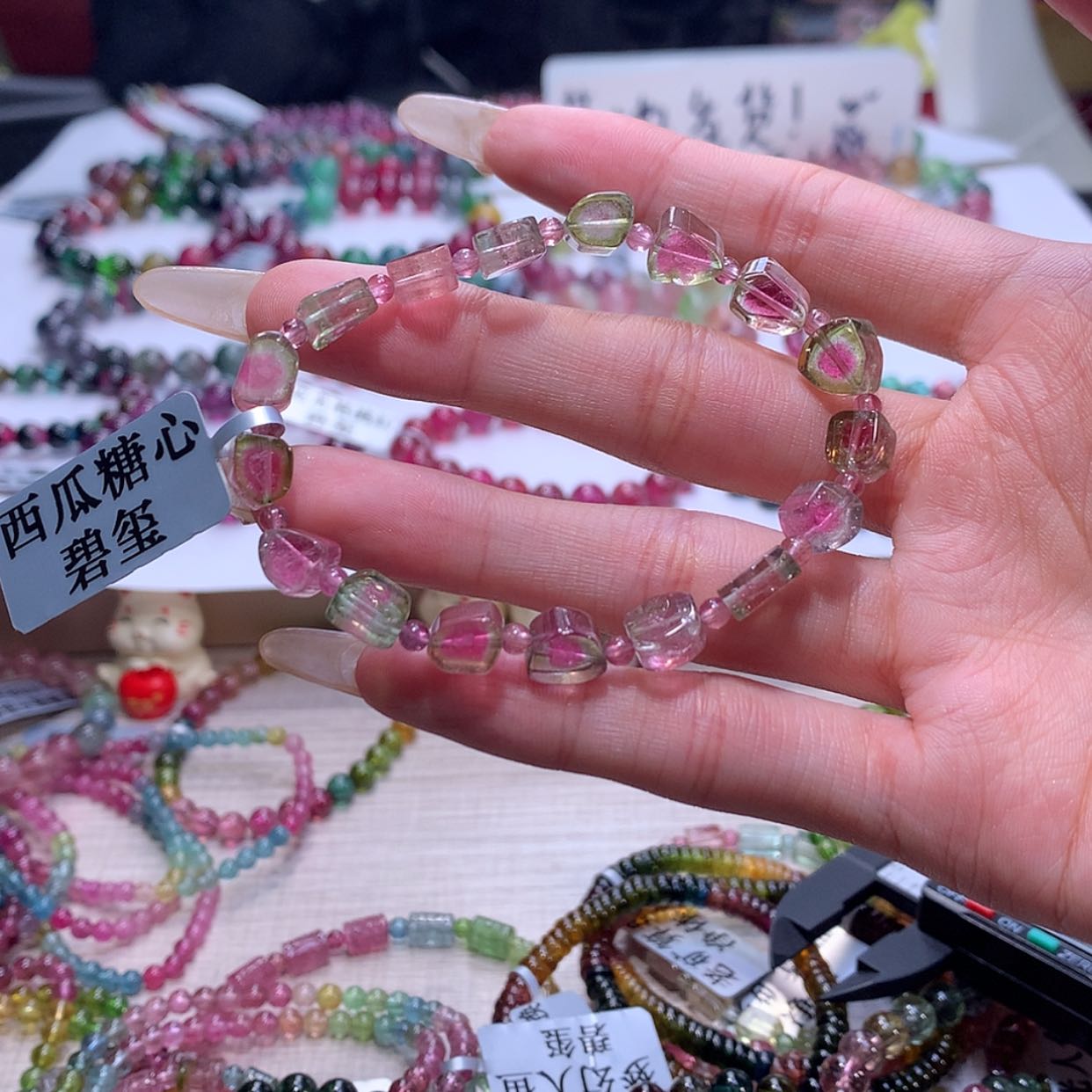 【闪购商品】碧玺手链未镶嵌碧玺