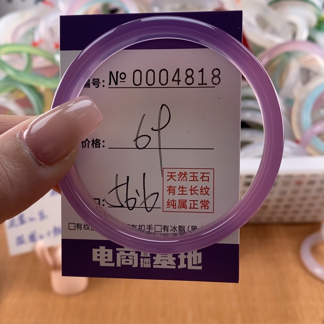 玛瑙/玉髓手镯未镶嵌818