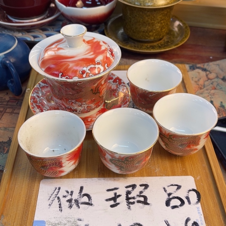 紫砂陶瓷茶具微瑕介意勿拍