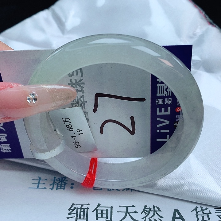 翡翠手镯未镶嵌缅甸天然a货翡翠手镯