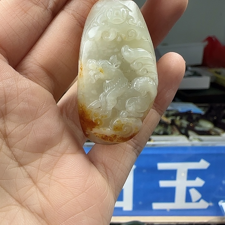 颈饰未镶嵌和田玉