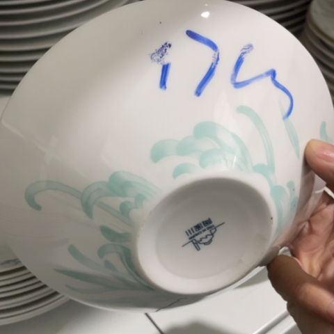 景德镇陶瓷17厘米斗笠碗