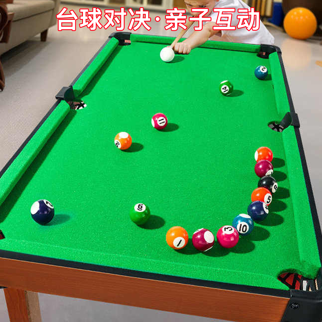 小型黑8台球桌家用室内成人学生美式桌球台儿童男孩玩具暑假礼物