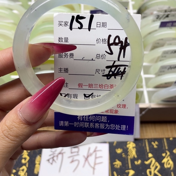 蛇纹石玉手镯未镶嵌151