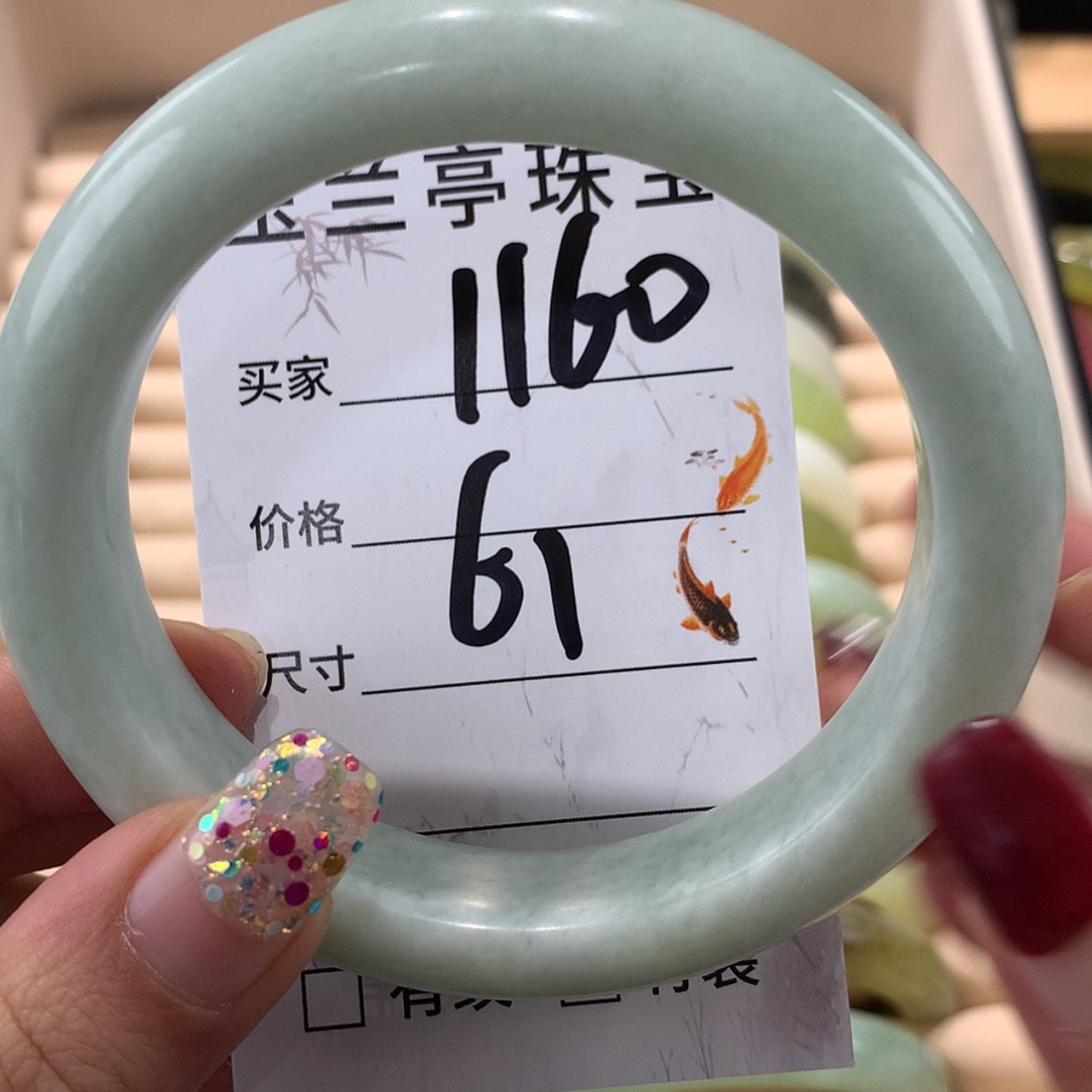 【闪购商品】蛇纹石玉未镶嵌手镯