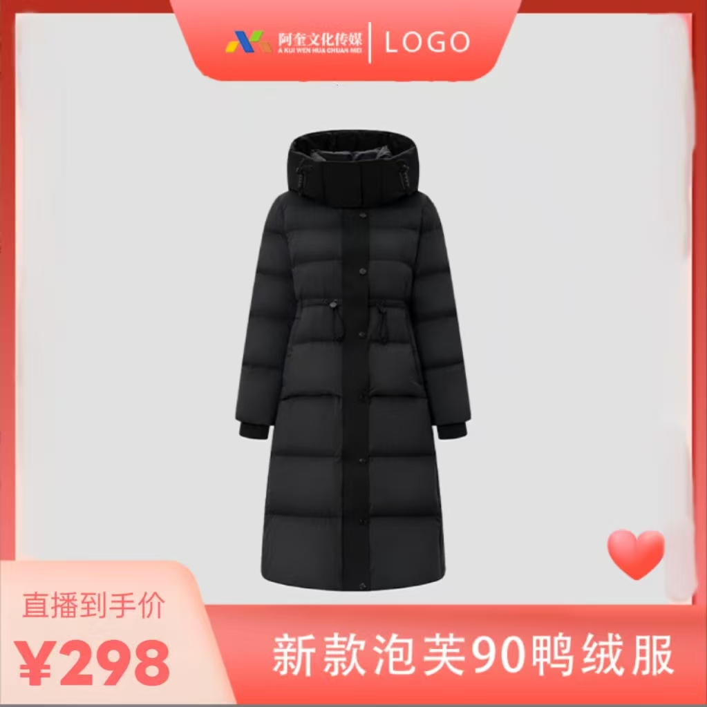 【风少爷专属】2025新款泡芙90白鸭绒时尚男女同款羽绒服E032