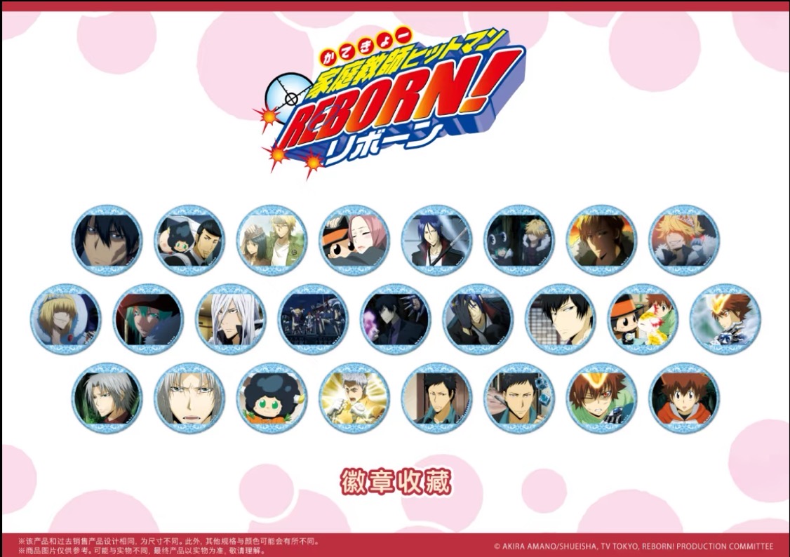 【家庭教师】家教A3毒池吧唧未来篇未来决战盒1.2.5混池 （默认代拆）