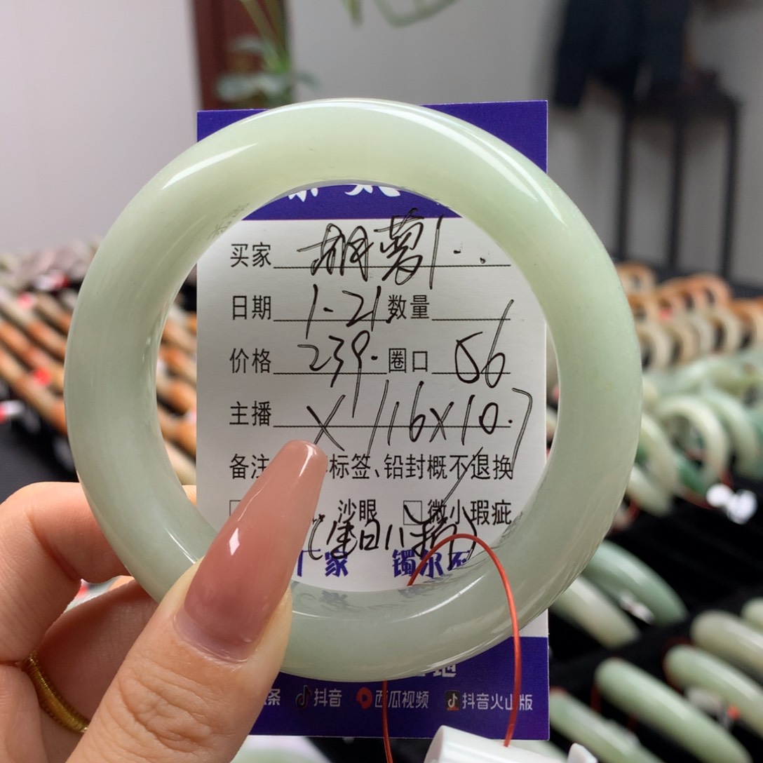 石英质玉手镯未镶嵌胡***?