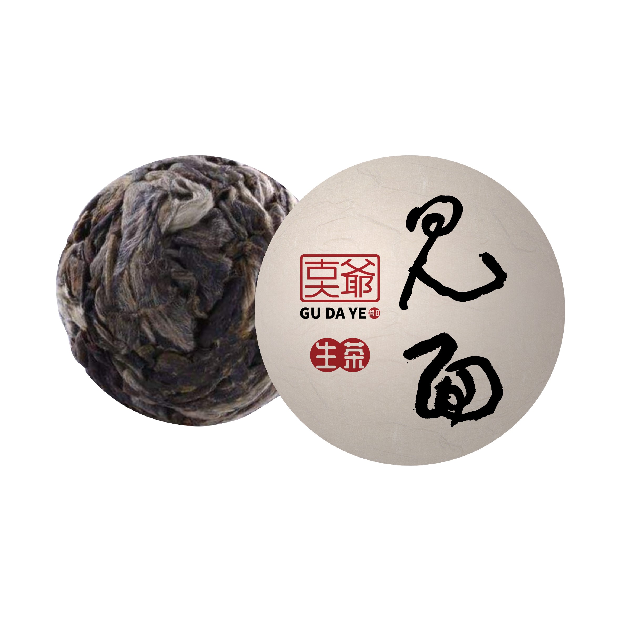 【明泽藏香·古树纯料】2023见面龙珠生茶7g/2颗