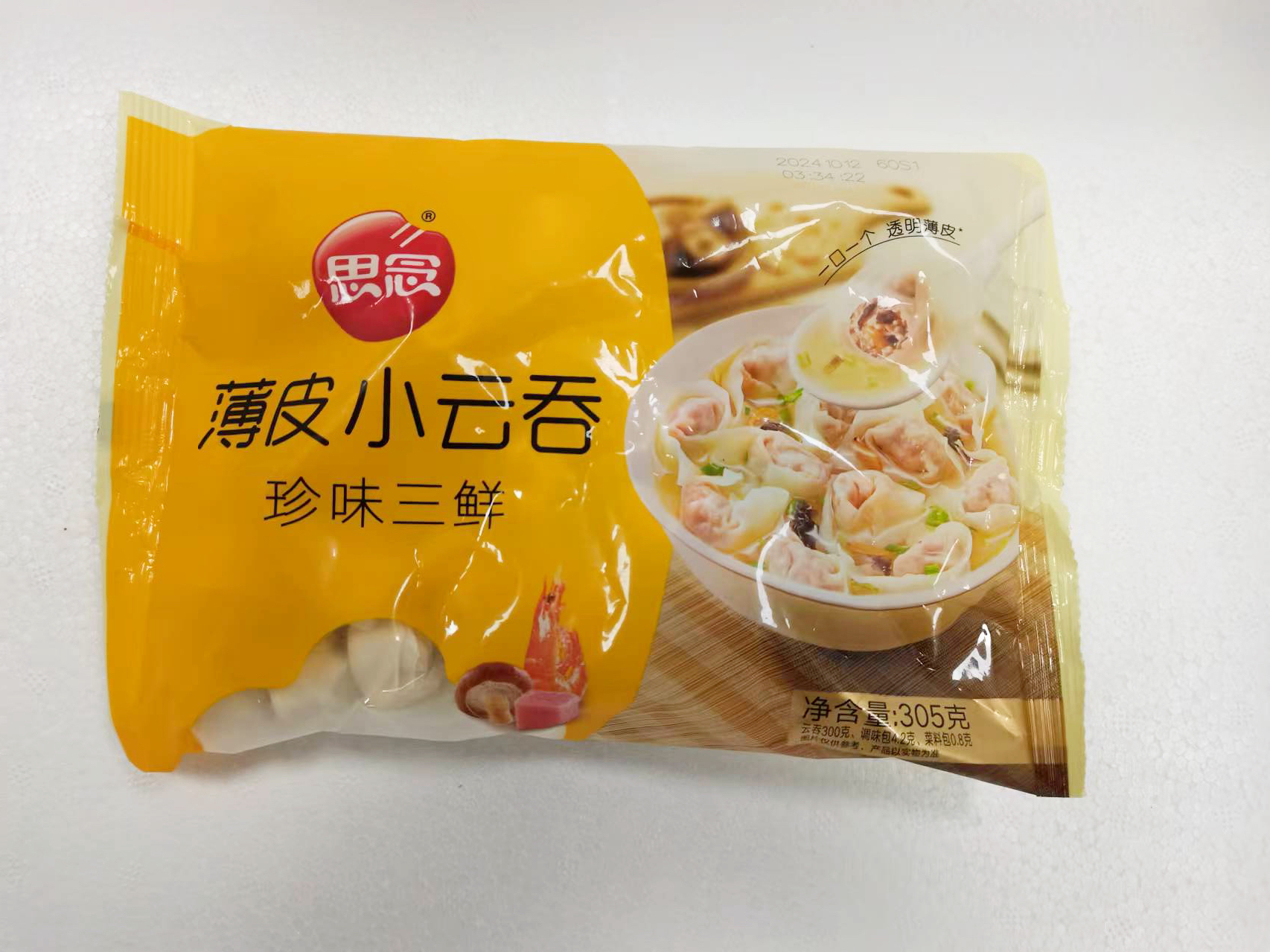 思念上汤薄皮小云吞【珍味三鲜】
