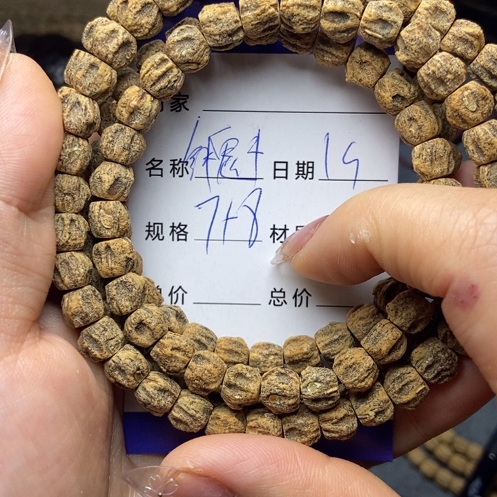 【闪购商品】柏香籽/百香籽吊坠