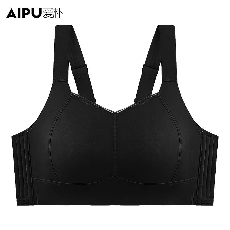 7695爱朴大码女装打底内搭透气亲肤舒适高档次无痕聚拢女士文胸