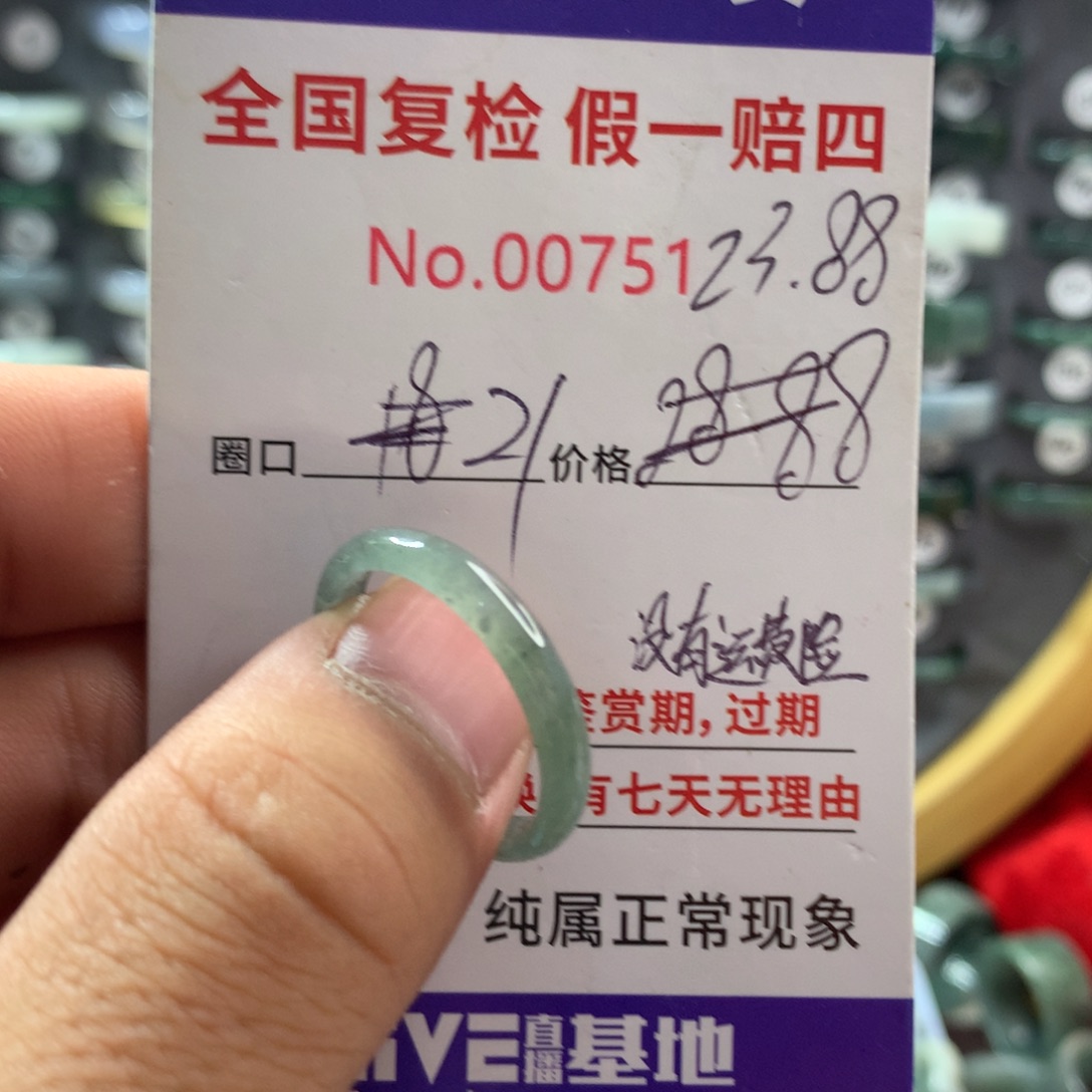 翡翠未镶嵌戒指天然翡翠