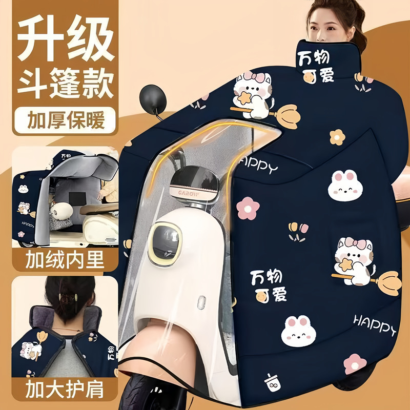 新款斗篷款被加绒加冬款加厚加大亲子电动车挡风被