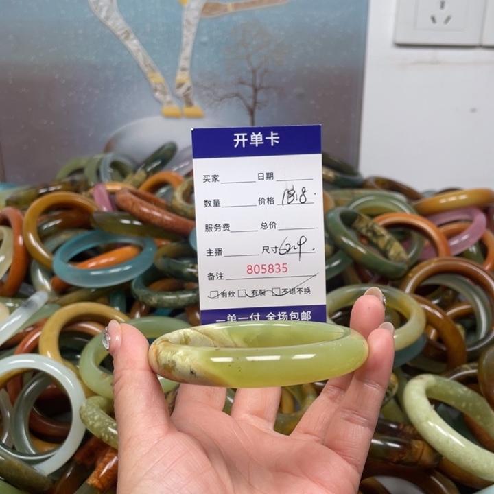 蛇纹石玉未镶嵌手镯