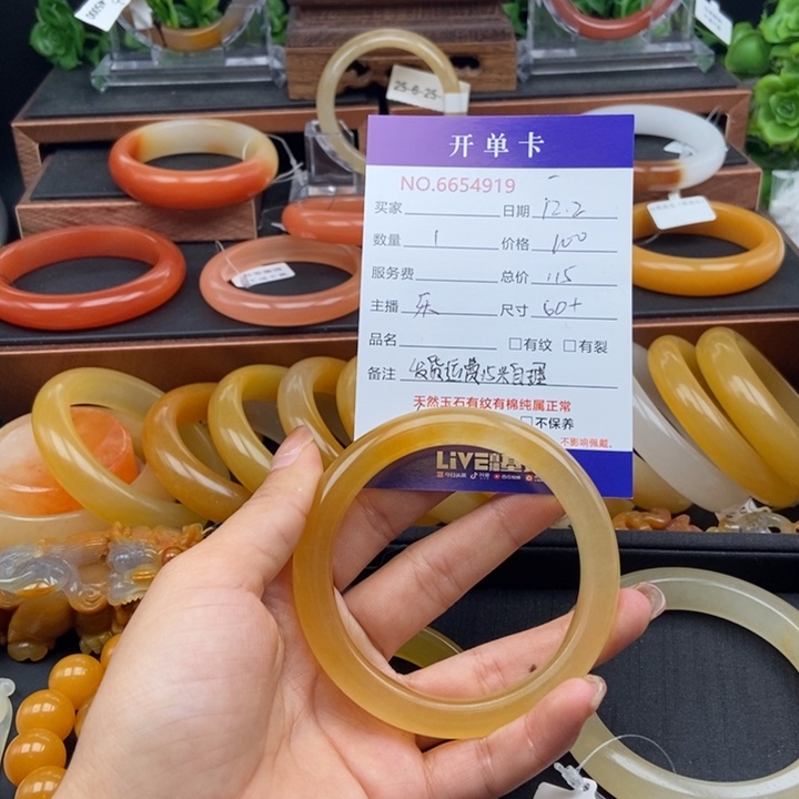 w***t石英质玉（黄龙玉）未镶嵌手镯54919