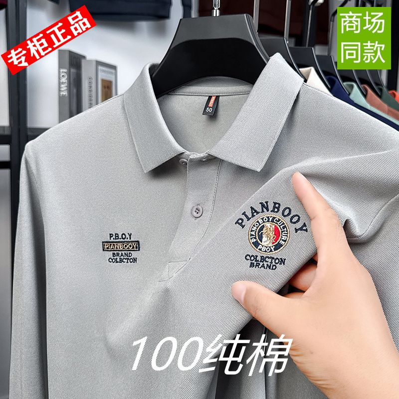 春秋季新款男士高档刺绣长袖休闲Polo衫时尚百搭潮流翻领纯棉T恤