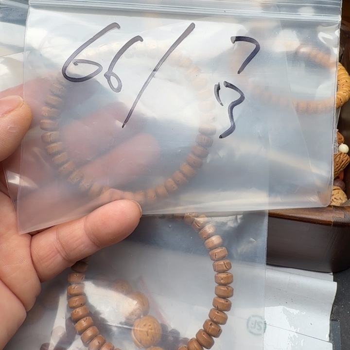 杨***活文玩核桃吊坠盘锦桃核