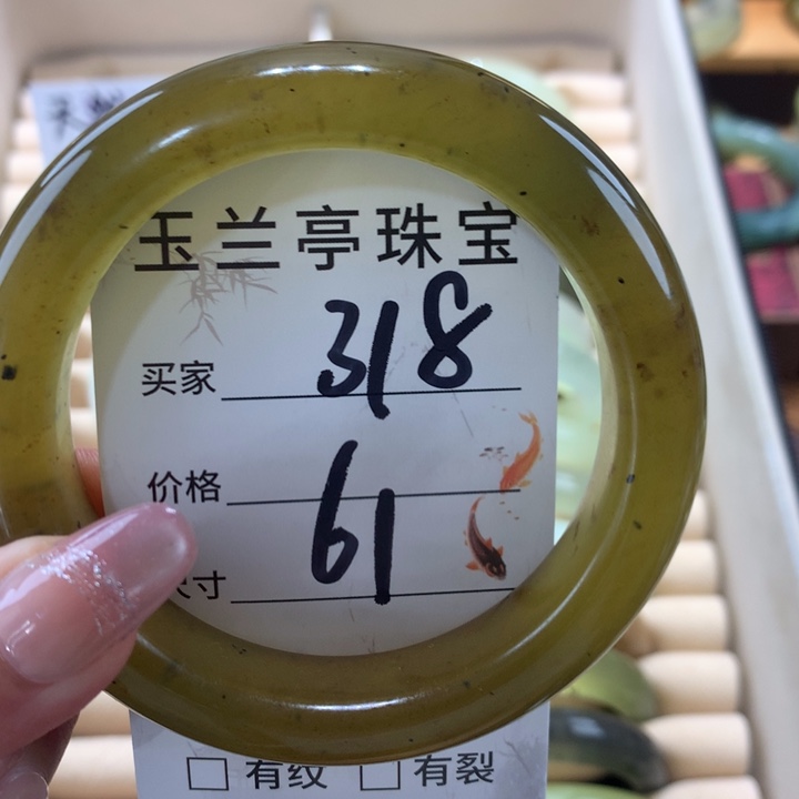 未镶嵌蛇纹石玉手镯