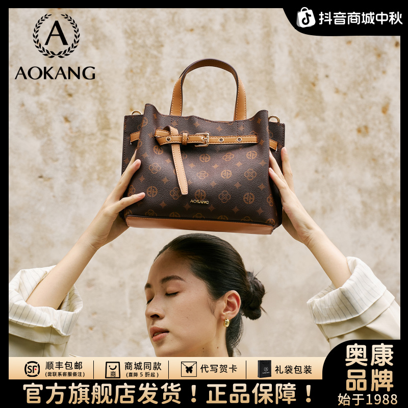 奥康手提包包包女款爆款2025新款女士气质百搭托特包水桶包单肩包