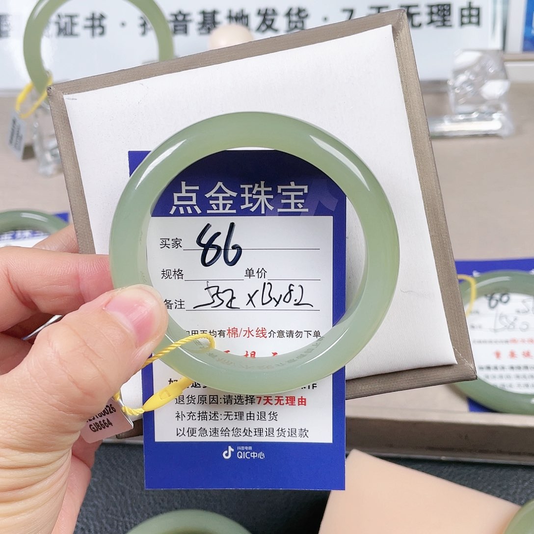 和田玉手镯未镶嵌小**瑞